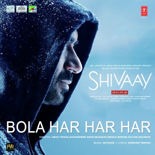 Anugrah Songs MP3 Download